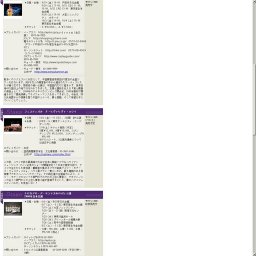 中国障害者芸術団 千手観音 Ｍｙ−夢−Ｄｒｅａｍ ２００８ アンコール公演