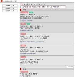 Grachan Gladiator Challenge