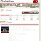 ストリートパフォーマンス