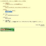 企画「癒しにつかる−入浴の処方せん−」