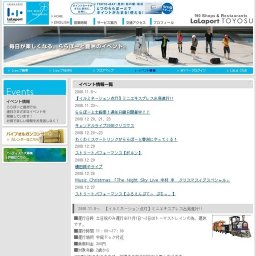 ストリートパフォーマンス【ふるえんぷてぃ ぷちっ。】