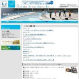 ストリートパフォーマンス【ふるえんぷてぃ ぷちっ。】