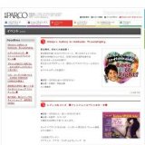 レディス＆メンズ ●ファッションスペシャルセール●