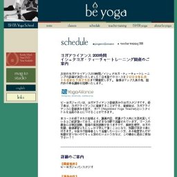 【東京｜beyoga japan】イシュタヨガ・ティーチャートレーニング　全米ヨガアライアンス200時間