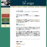 【東京｜beyoga japan】イシュタヨガ・ティーチャートレーニング　全米ヨガアライアンス200時間