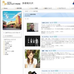 高野 千恵 ライブ