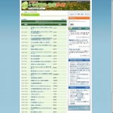 マウントジーンズスキー場 展望ロープウェイ運行