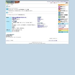 スプリング・フェスタインみずの森2008 さつき展