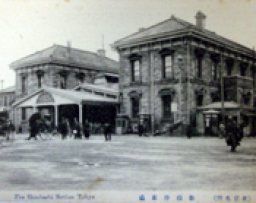 資料展 東海道本線全通120周年記念「東海道と鉄道の歩み」