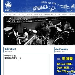 BRONZE SAMBE GROUP 仙台七夕まつり LIVE ＠仙臺ZA
