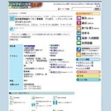 琵琶湖博物館わくわく探検隊 プラぱら −プランクトンのぱらぱらまんが−