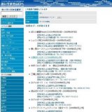 菖蒲・あじさい祭り