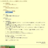 かにっこ館がやってくる