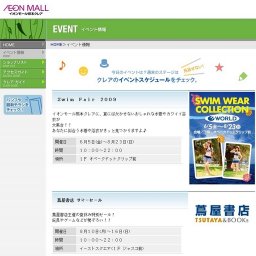 ギンギラ太陽’s 節約劇場