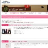 アフラックの“でかダック”と遊ぼう！