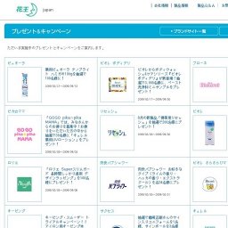 薬用ピュオーラ ナノブライト ハミガキ100gを抽選で100名様に！