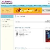 敬老の日記念『家族の似顔絵展』