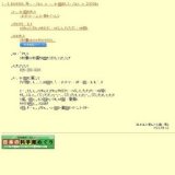 デジタルドームシアター