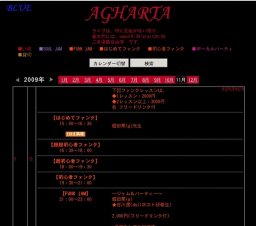 【Nervio(ネルビオ)】