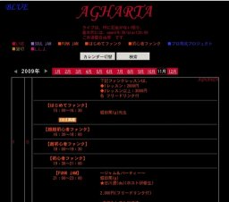 【Na-key with friends】