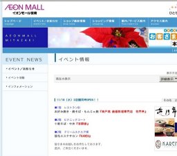 ハッピークリスマス お楽しみ抽選会！