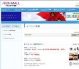 ハッピークリスマス お楽しみ抽選会！