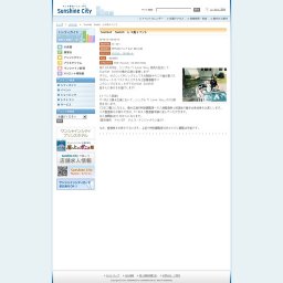 SunSet Swish レコ発イベント