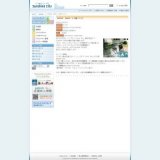 SunSet Swish レコ発イベント