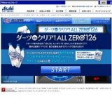 ダーツdeクリア！ALL ZERO126