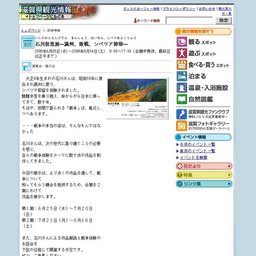 石川倶恵展—満州、敗戦、シベリア抑留—