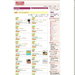 スイムウエアコレクション 開催中！