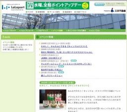 テレビゲームショップ・ファミコンハウスがやってくる！