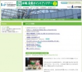 テレビゲームショップ・ファミコンハウスがやってくる！