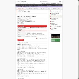 東京フィルハーモニー交響楽団 第755回定期演奏会
