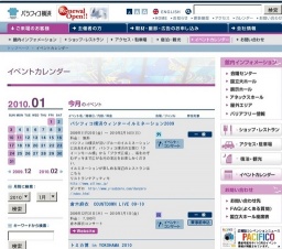 第30回日本脳神経外科コングレス総会