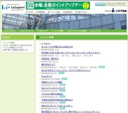 みんなで作ろう！キャンドル・クラフト手作りイベント