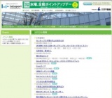 みんなで作ろう！キャンドル・クラフト手作りイベント