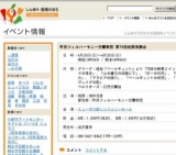 町田フィルハーモニー交響楽団 第70回定期演奏会