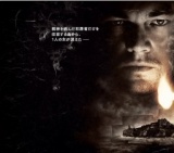 映画「シャッター アイランド」公開