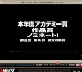 映画「第9地区」公開