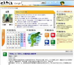 「和み」と「祈り」の遊歩道in青林寺