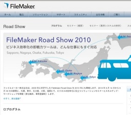 FileMaker Road Show 2010