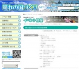 ～第33回たまの市民音楽祭～