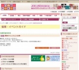 男のファッション大市