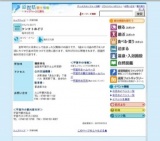 ケンケトおどり