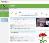 お母さんにメッセージカードを贈ろう！