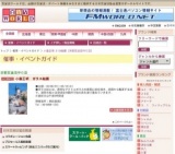 小畠正明 ガラス絵展