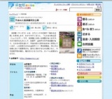 平成の大曼荼羅特別公開