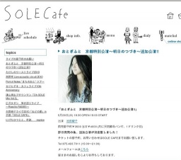 おとぎふと 京都特別公演〜明日のつづき〜追加公演!!