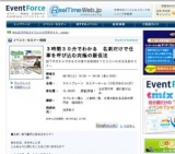 ３時間３０分でわかる 名刺だけで仕事を呼び込む究極の販促法